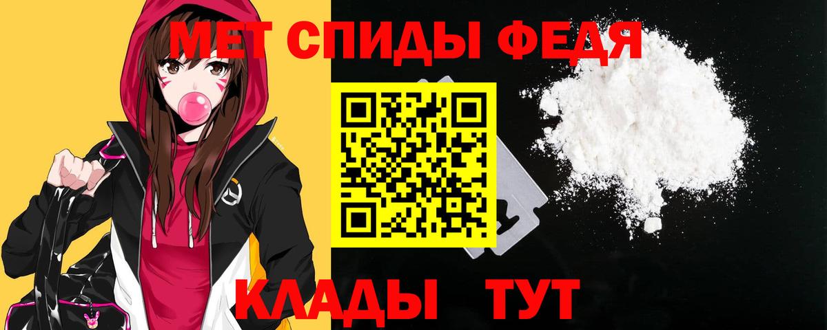 Балабаново  АМФ Розовый  Вход с VPN 