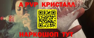 прущая мука Балаково