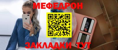 прущая мука Балаково