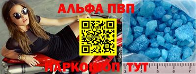 прущая мука Балаково