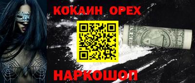 ALPHA PVP Балахна