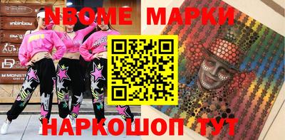 ALPHA PVP Балахна