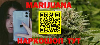 прущая мука Балаково