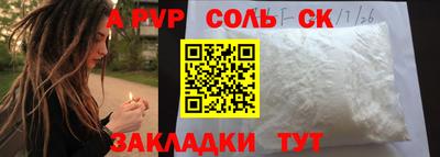 прущая мука Балаково