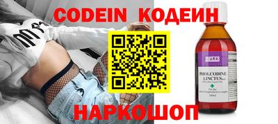 ALPHA PVP Балахна