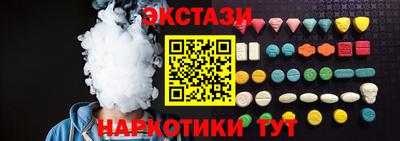 ALPHA PVP Балахна