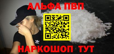 мдпв Балашиха
