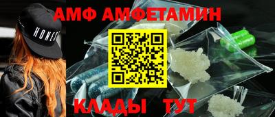 прущая мука Балаково