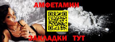 ALPHA PVP Балахна