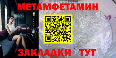 ALPHA PVP Балахна