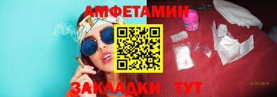 прущая мука Балаково