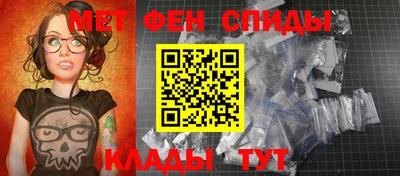 ALPHA PVP Балахна