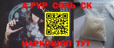 прущая мука Балаково