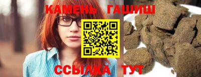 ALPHA PVP Балахна