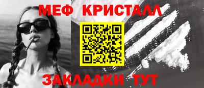 мдпв Балашиха
