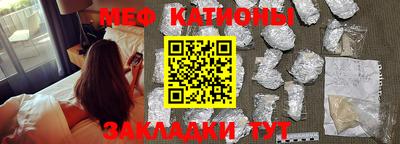 прущая мука Балаково