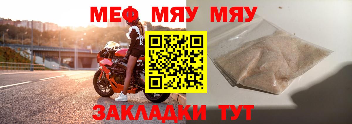 Гашиш  Кокаин  КОКАИН  Вход с VPN  Балабаново  Конопля  Меф МЯУ МЯУ кристаллы 