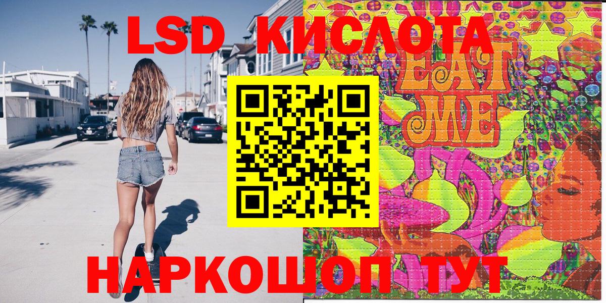 Марки NBOMe  Вход с VPN  Балабаново  Марки NBOMe 1500мкг  Марки NBOMe 1500мкг 