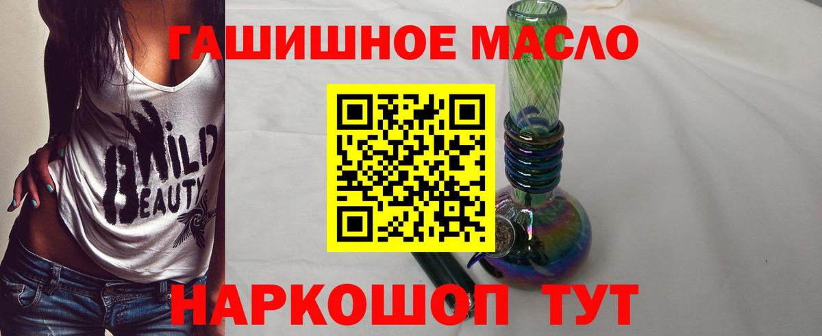 Codein Балабаново