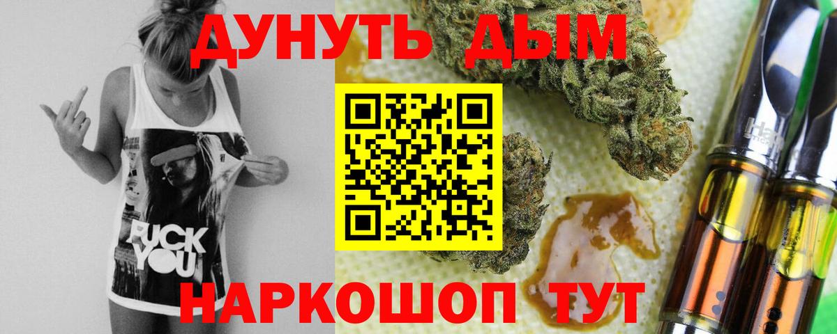 Шишки марихуана AK-47  Бошки Шишки план  Балабаново  Вход с VPN  Бошки марихуана AK-47 